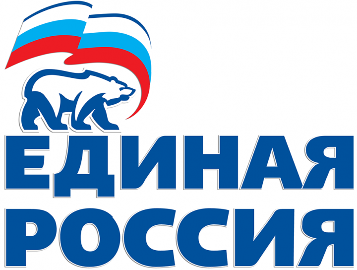 В Нурлатском местном отделении партии «Единая Россия» окажут бесплатную помощь