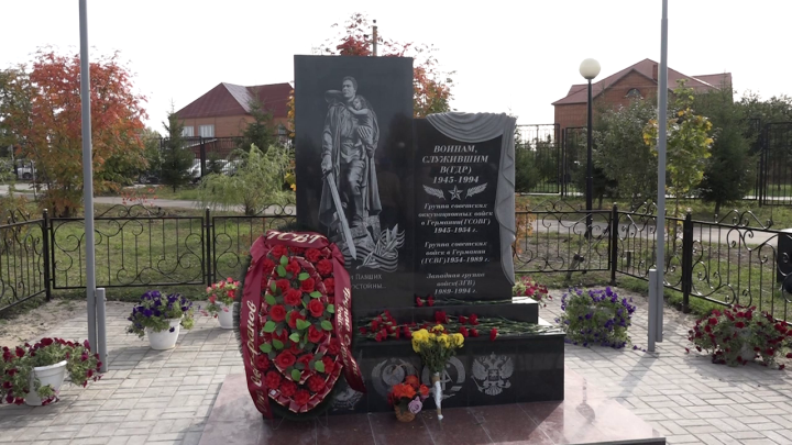 В Нурлате открыт мемориал воинам группы советских войск в Германии
