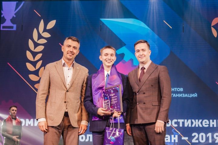 В РТ вручили ежегодную республиканскую премию «Достижение года Республики Татарстан – 2019»