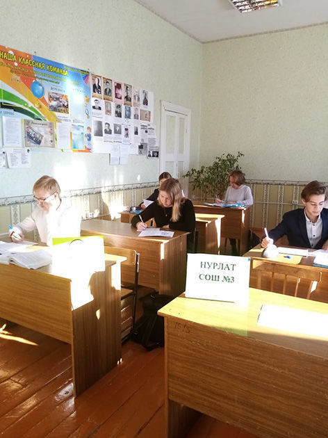 Нурлатские школьники написали Всероссийский экологический диктант