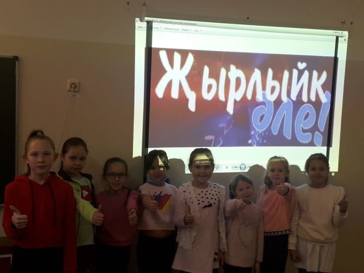 В пришкольном лагере городской школы №9 прошло мероприятие на татарском языке "Жырлыйк эле"