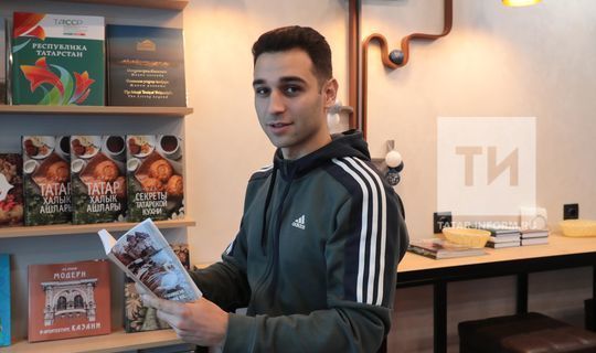 Молодой парень приехал в Казань из другого региона, чтобы приобрести для мамы книгу на татарском языке