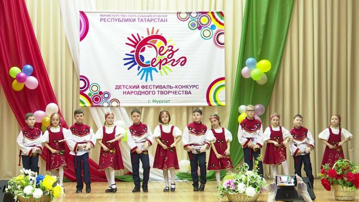 В Нурлате прошел районный этап детского фестиваль-конкурса народного творчества «Без бергә”