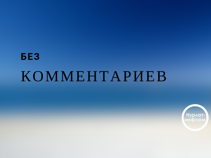 «Татспиртпром» компаниясенең элеккеге җитәкчесе Ирек Миңнәхмәтов вафат