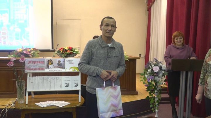 В Нурлате состоялся творческий вечер местного поэта Рената Юлдашева