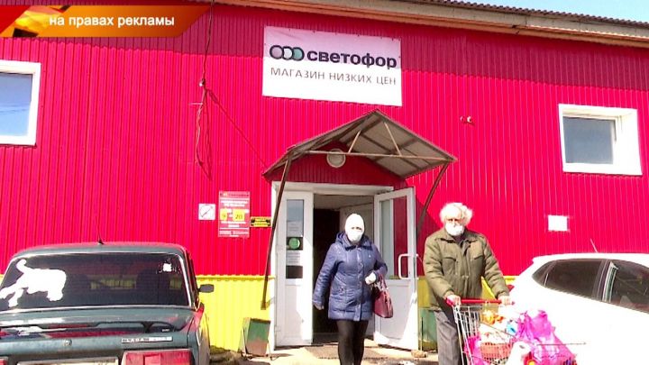 “Светофор” кибете үз сатып алучыларын  күңелле сюпризлар һәм сезонлы яңалыклар белән шатландыра