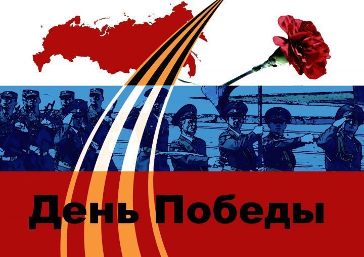 Музыкальный проект «Нурлат-информа», посвященный празднованию 75-летия Великой Победы, набирает обороты