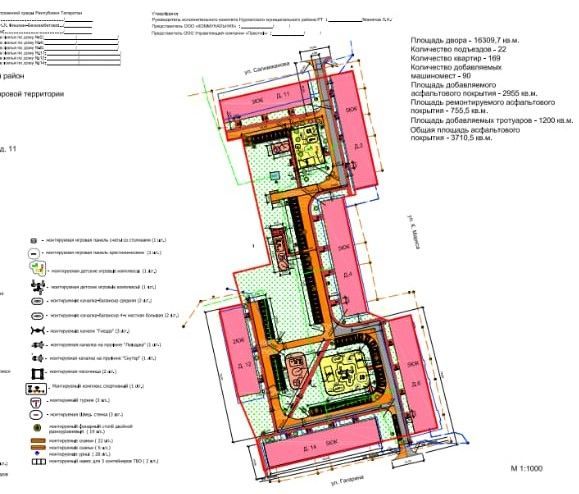 Опубликованы планы-схемы благоустройства дворов Нурлата в рамках программы «Наш двор»&nbsp;