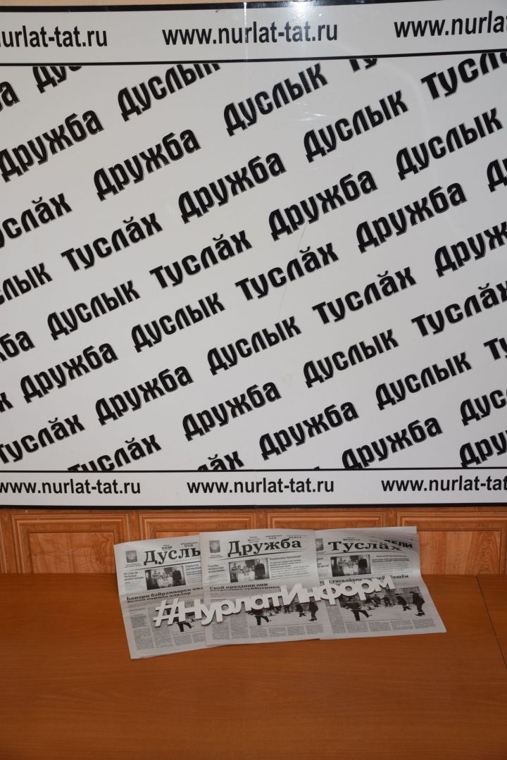 Льготная подписка на районную газету  "Дружба" за 658 руб. 98 коп.