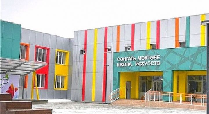 «Детская школа искусств» Нурлатского района признана одним из легендарных брендов Татарстана