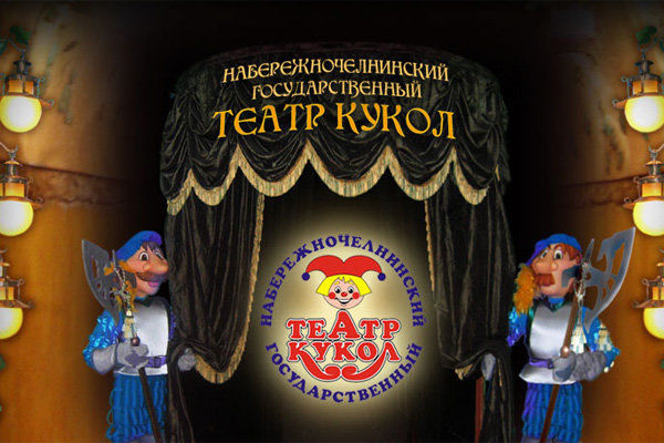 Нурлатцы могут  придумать название  татарскому театру
