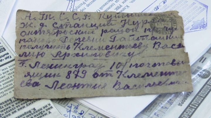 С 2012 года в Нурлатский район "вернулись имена" без вести пропавших почти 3 тысяч бойцов Великой Отечественной