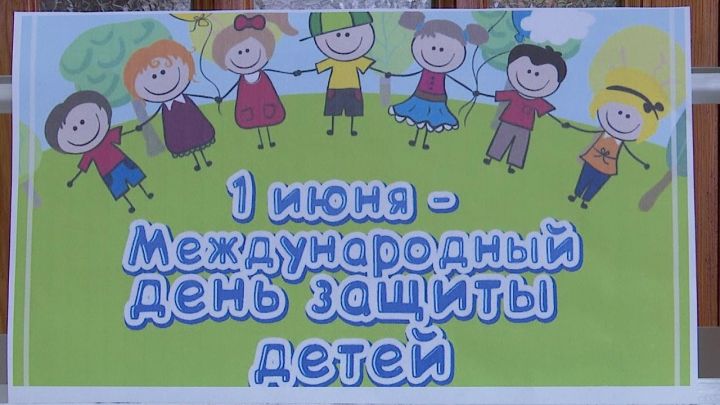 В Нурлатской детской библиотеке прошло онлайн мероприятие, посвященное Международному дню детей