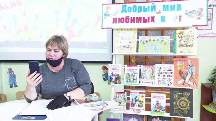В детской библиотеке города Нурлат прошло онлайн мероприятие ко Дню защиты детей