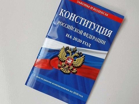 Главой государства подписан указ о дне проведения голосования по поправкам к Конституции РФ