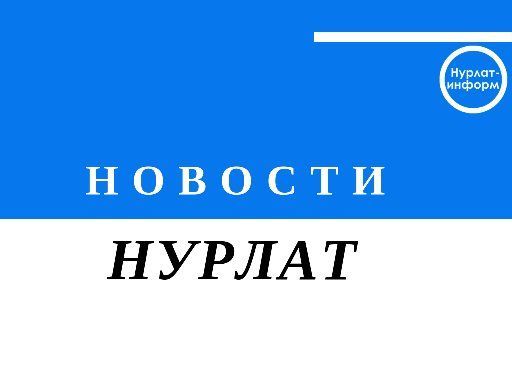 Доходы нурлатцев уменьшились за 3 месяца на 8%