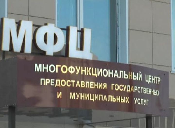 Предприниматели Нурлатского района могут «на месте» получить бесплатную консультацию по мерам поддержки бизнеса