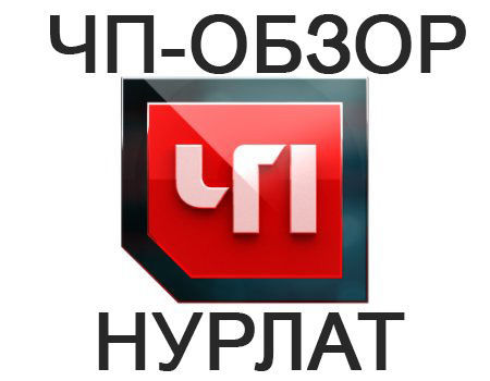 У одного нурлатца украли деньги, у другого – велосипед, третий лишился бензопилы