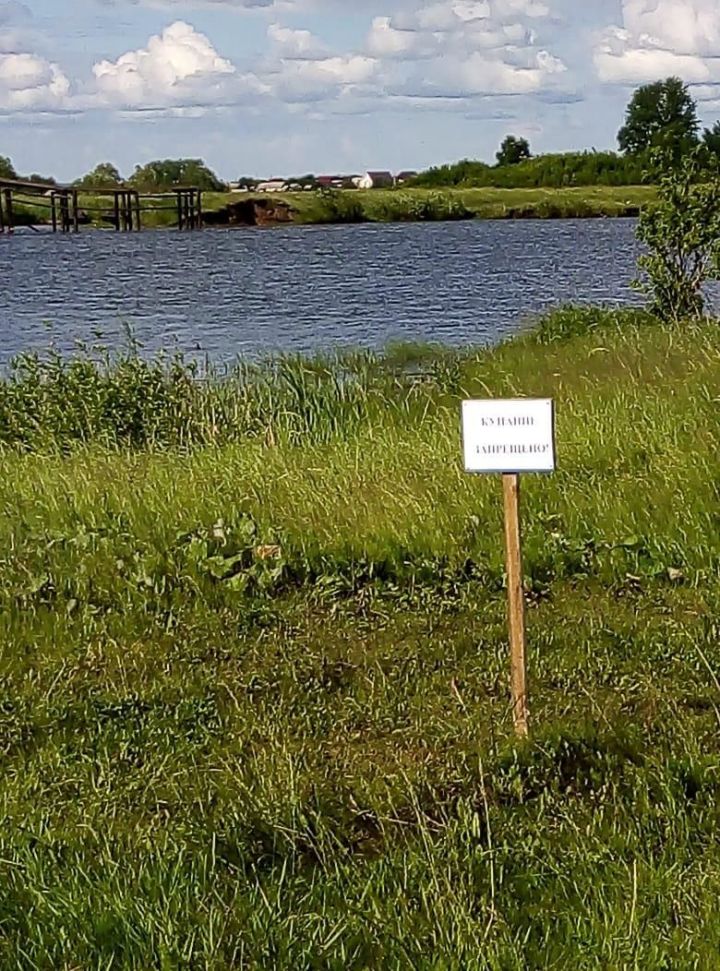 Исследования воды нурлатских водоемов показали, что купание в них опасно для здоровья