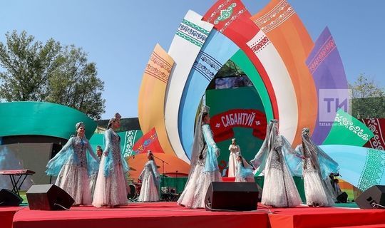 Татарстан отметит народный праздник «Сабантуй-2020»