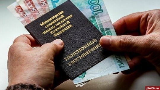 Изменения в законодательстве РФ для пенсионеров