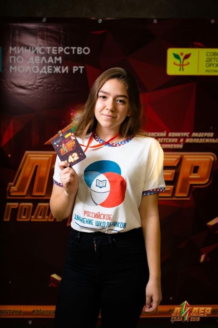 Арина Евдокимова из Нурлата – победитель республиканского конкурса&nbsp;