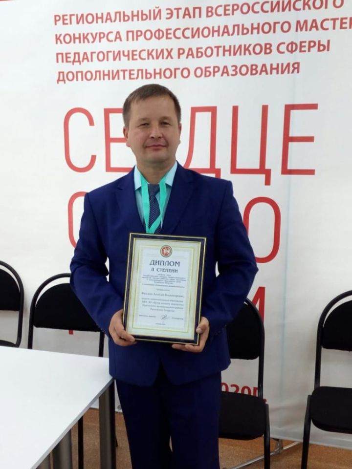 Педагог из Нурлата стал призером конкурса профессионального мастерства
