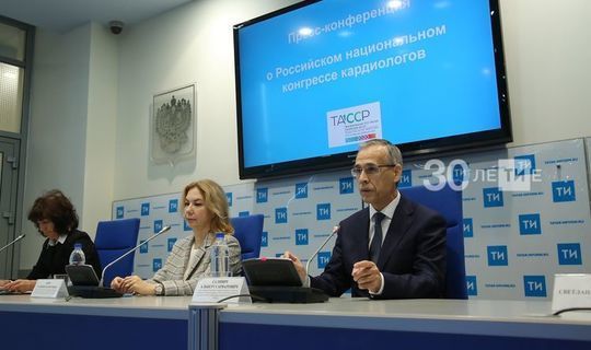 В Казани пройдет Российский национальный конгресс кардиологов