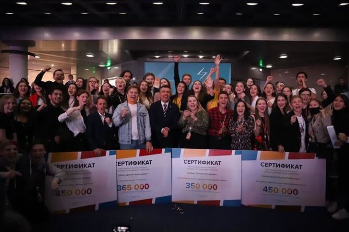 Студенты из Татарстана одержали победу во всероссийском конкурсе и выиграли гранты более чем на 2 млн рублей