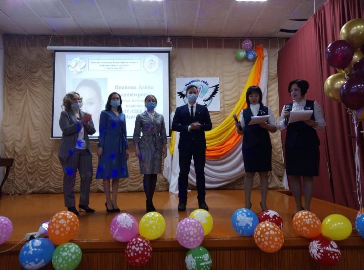 В Нурлате стартовал муниципальный этап Всероссийского конкурса «Учитель года 2021»