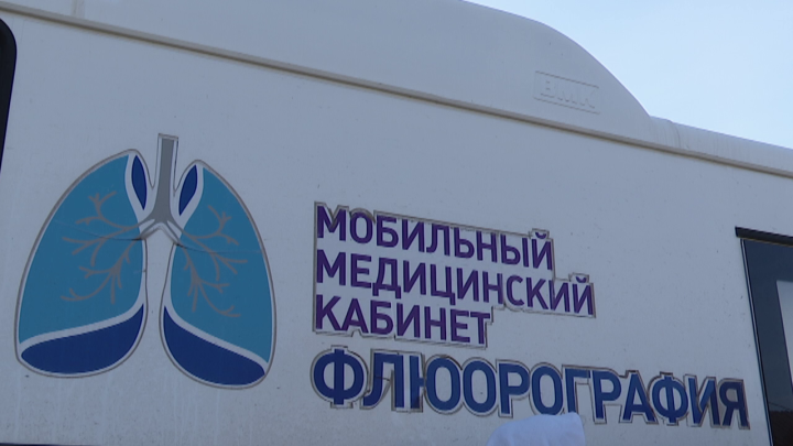 2613 жителей Нурлатского района прошли флюорографическое обследование
