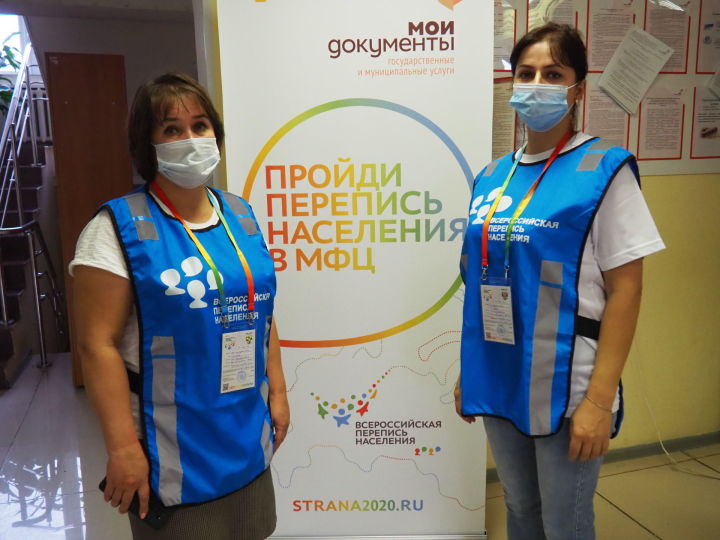 Татарстанские волонтеры помогают населению пройти перепись