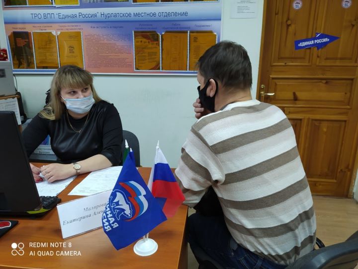 Нурлатцы обратились в общественную приемную партии «Единая Россия» за юридической помощью
