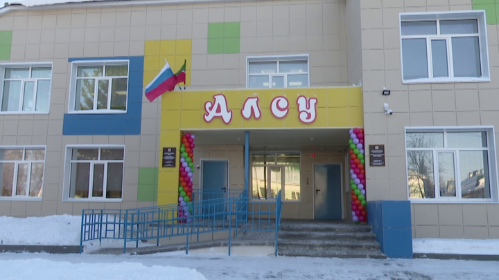 В Нурлате после капитального ремонта открылся детский сад «Алсу»