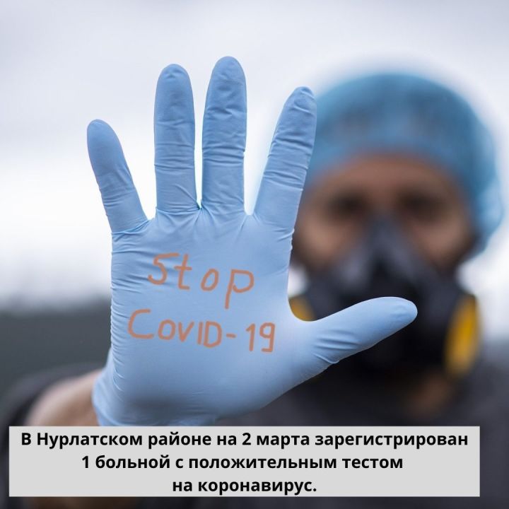 В Татарстане выяснили, что 49 новых случаев коронавируса из 53 зарегистрированных – контактные