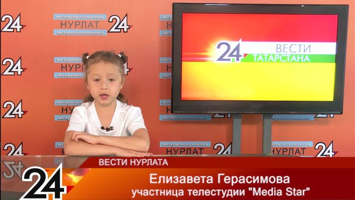Прогноз погоды от участника телевизионной студии «Media Star» от Елизаветы Герасимовой