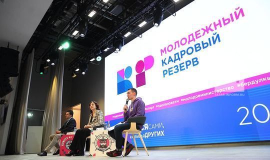 На XII «Кадровом резерве» проекты презентуют участники из 18 районов Татарстана