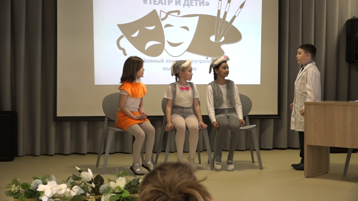 Фестиваль «Театр и дети» прошло в рамках  Года родных языков и народного единства