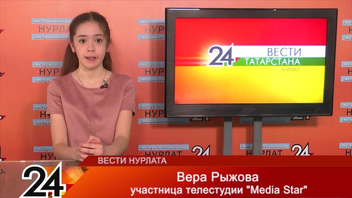 Прогноз погоды от участника телевизионной студии «Media Star» от Веры Рыжовой