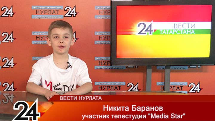 Прогноз погоды от участника телестудии «Media Star» Никиты Баранова