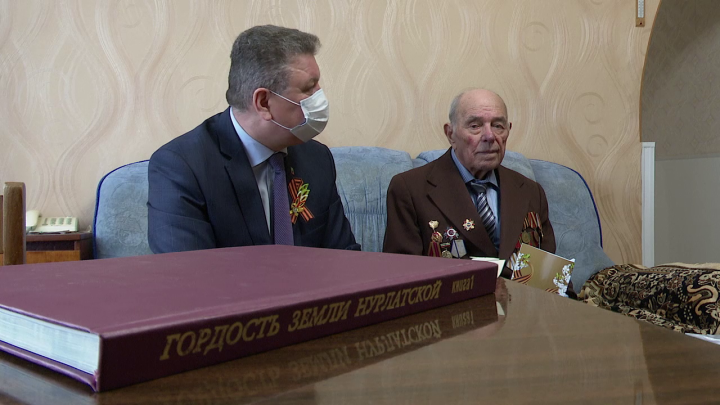 Алмаз Ахметшин поздравил ветерана ВОВ Александра Лебедева с наступающим праздником