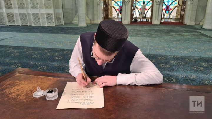 К 1100-летию принятия ислама Волжской Булгарией в Казани приступили к написанию рукописного Корана