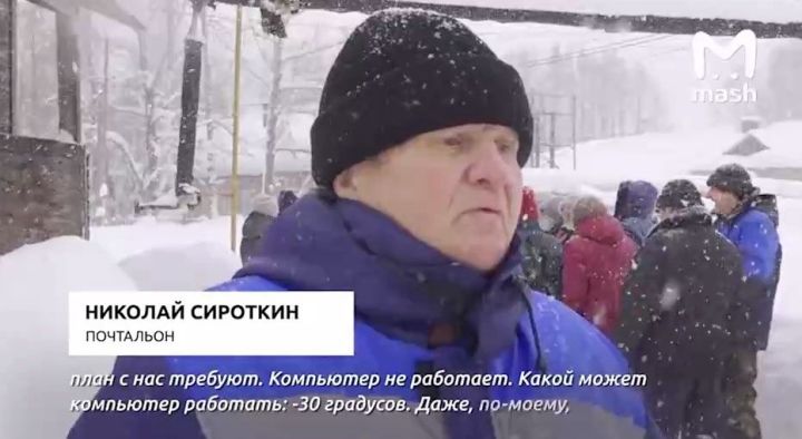 В Пермском крае сотрудники почты вынуждены греться на улице из-за низкой температуры в рабочем помещении