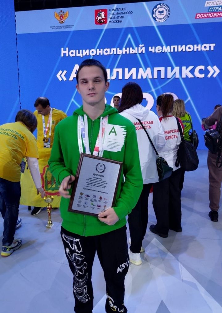 Студент из Нурлата стал призером Национального чемпионата «Абилимпикс»