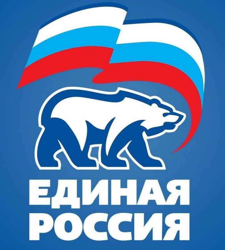 Декада приема граждан пройдет в Нурлатском местном отделении партии «Единая Россия»