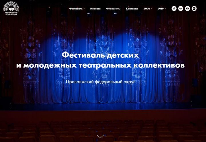 На фестиваль «Театральное Приволжье» Татарстан представил два спектакля