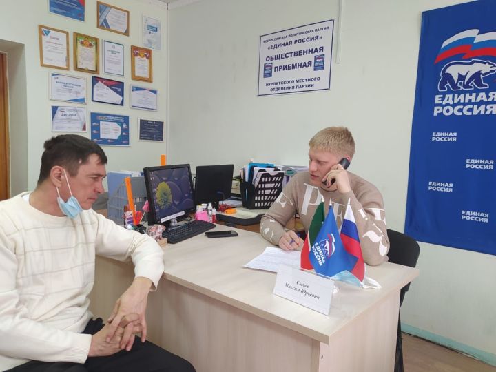 В местной общественной приемной «Единой России» прошел очередной прием граждан 