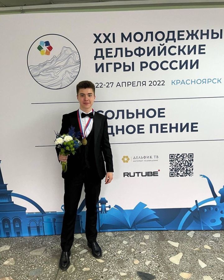 Татарстанец спел на татарском языке и завоевал золото на Дельфийских играх