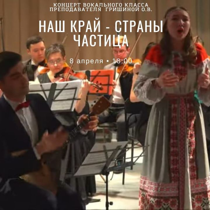 В Нурлатской детской школе искусств «Сәләт» состоится сольный концерт выпускницы