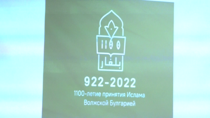Шәһәрнең 2нче мәктәбе укучылары Идел буе Болгар дәүләтендә виртуаль экскурсиядә булды